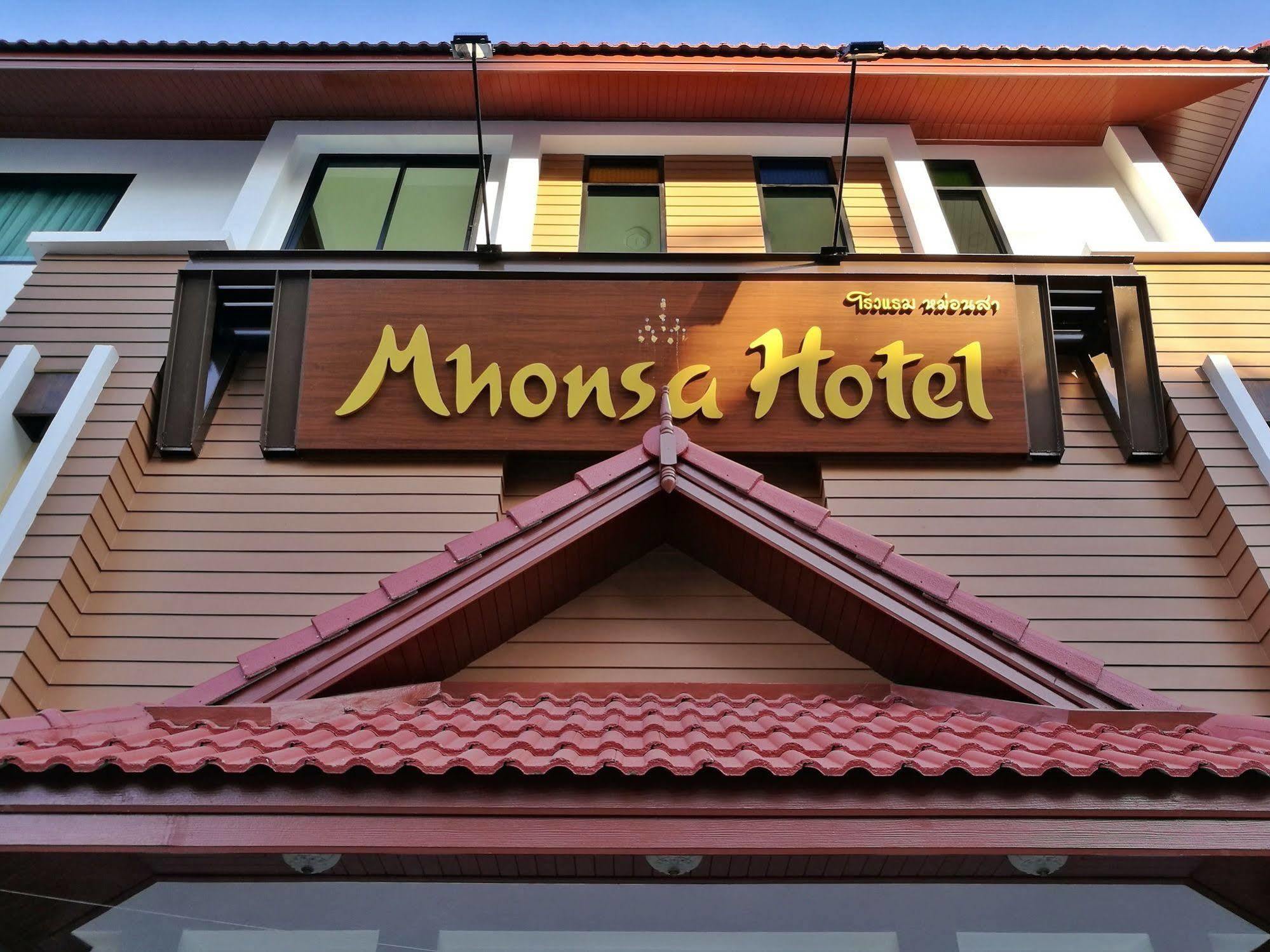 Mhonsa Hotel Chiang Mai Exterior foto